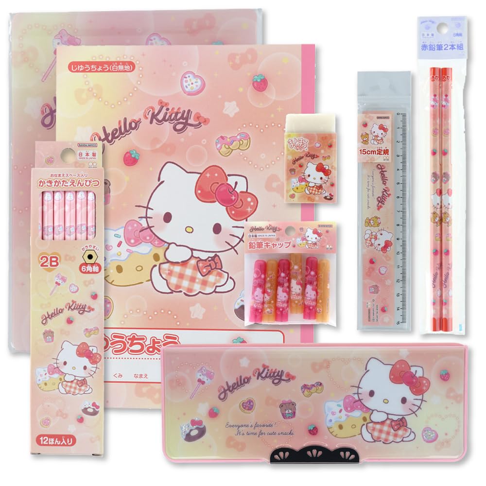 Amazon.co.jp: サンスター文具 文具セット 小学生 8点セット (ハロー